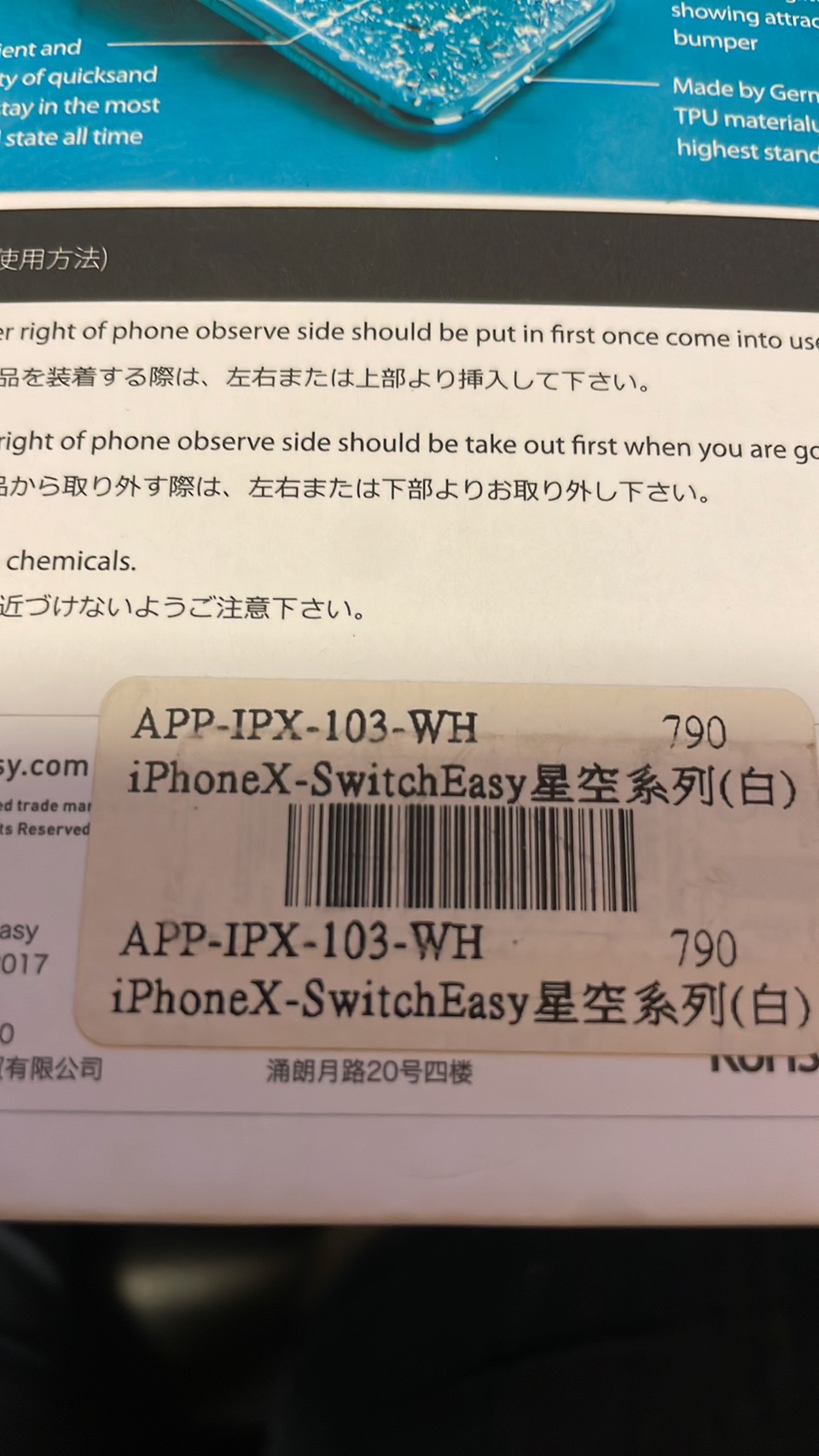 2 iPhone cases for S - photo 2