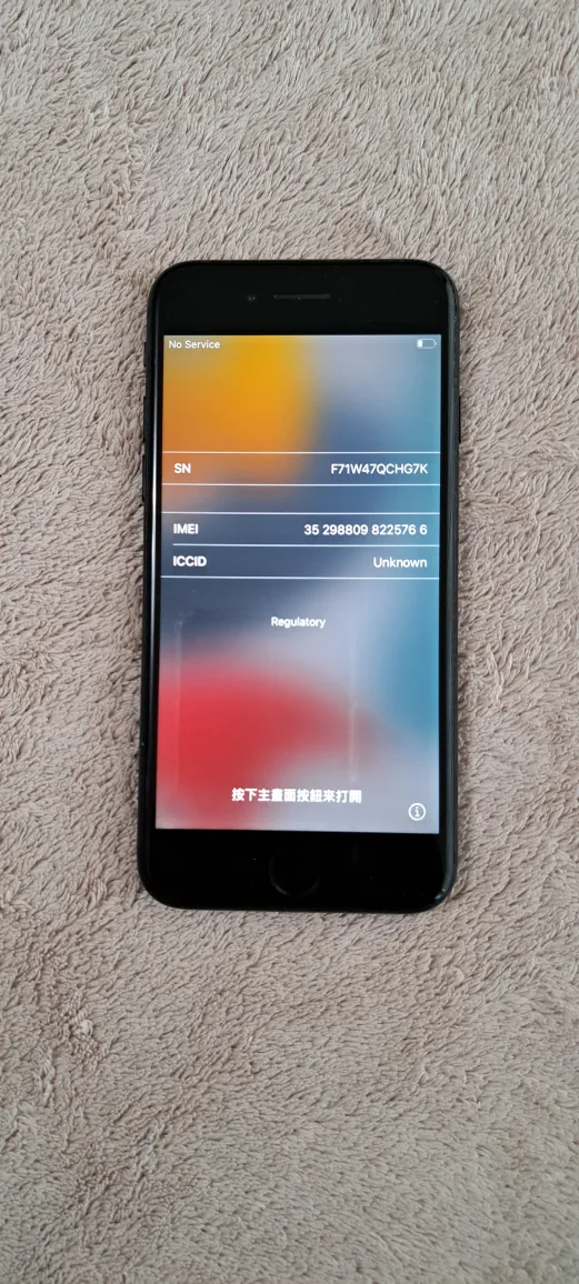 iPhone 7 Black image indicator(2)