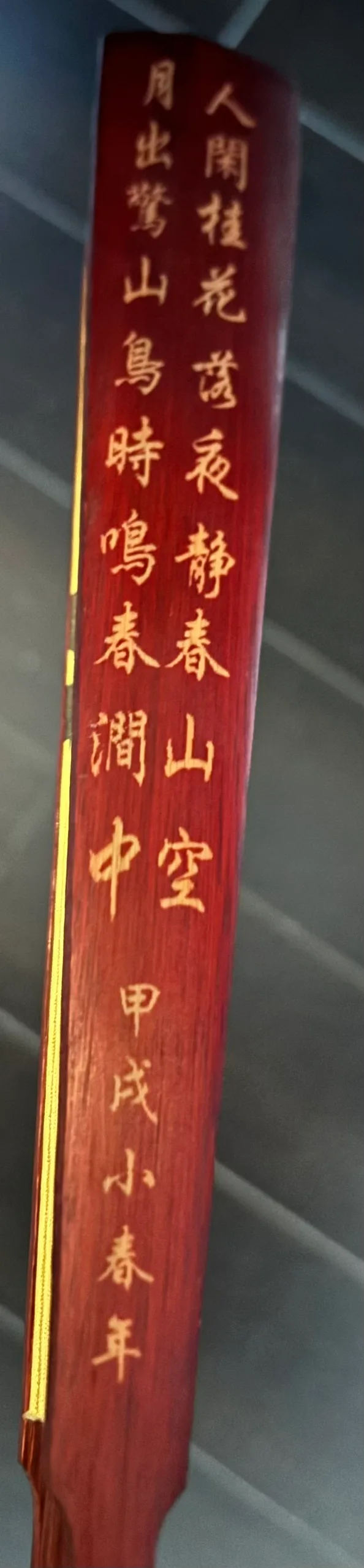 Chinese Hand Fan image indicator(6)