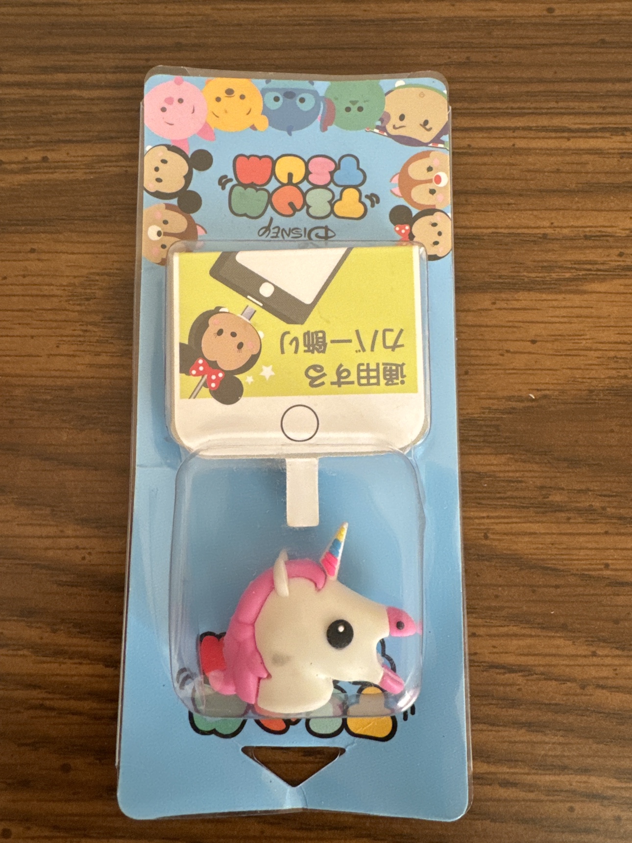 Tsum Tsum Unicorn Phone Charm🧡