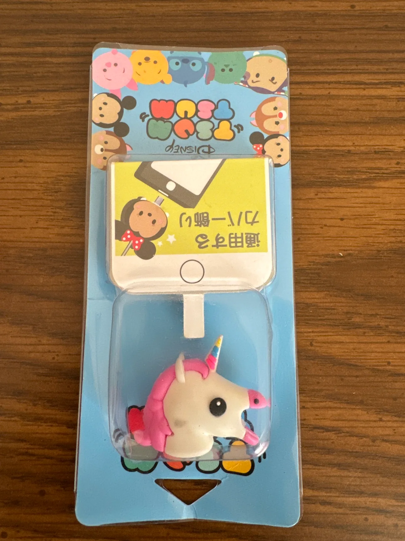 Tsum Tsum Unicorn Phone Charm🧡 thumbnail