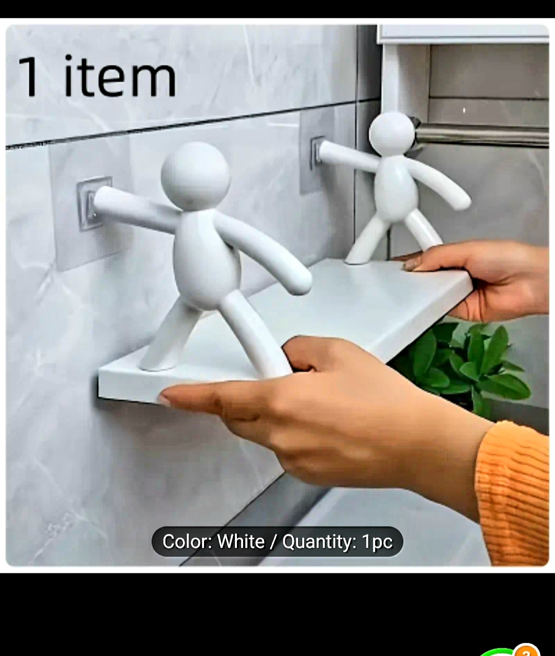 White Stick-On Shelf