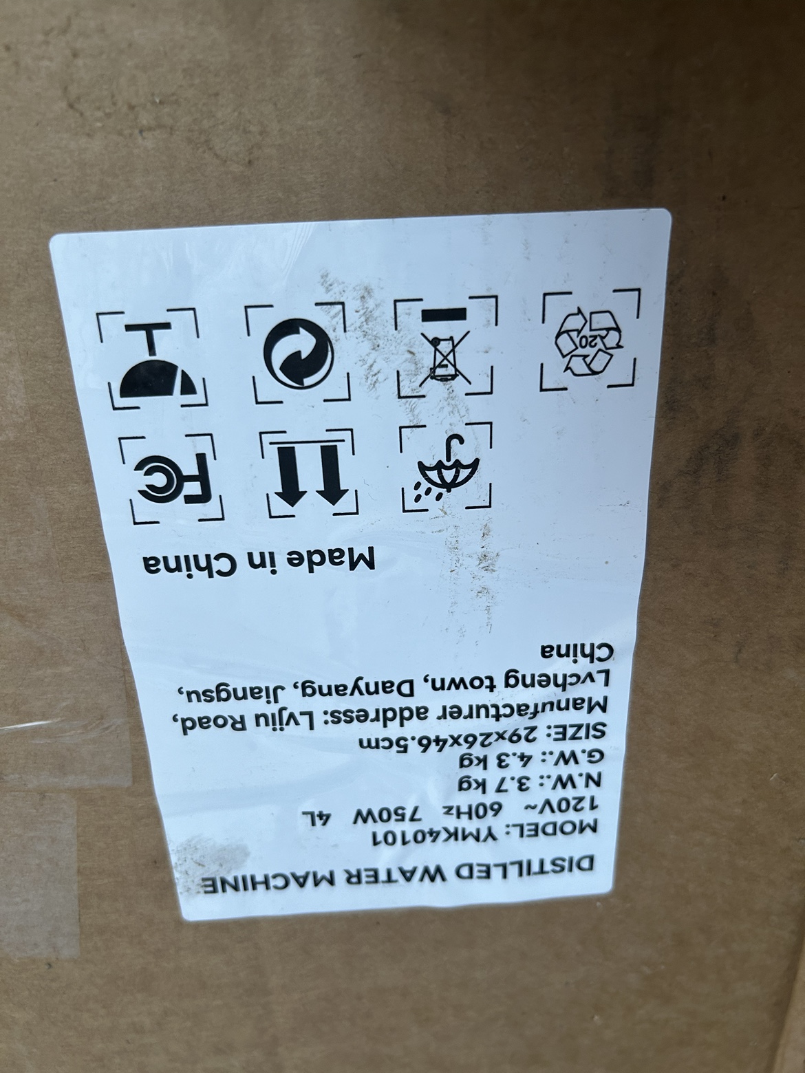 Vevor Water Distiller - photo 3