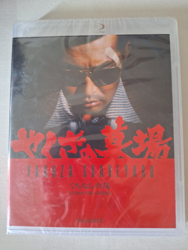 Yakuza Graveyard (Blu-ray) New Sealed