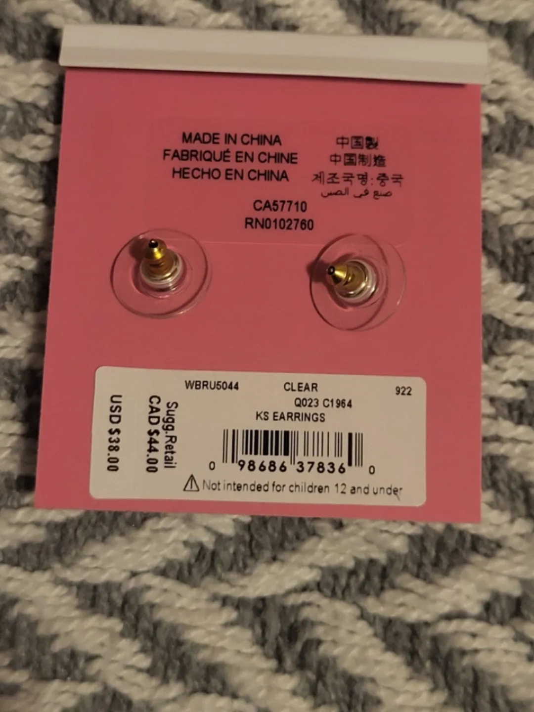 Kate Spade- Clear Earrings image indicator(6)