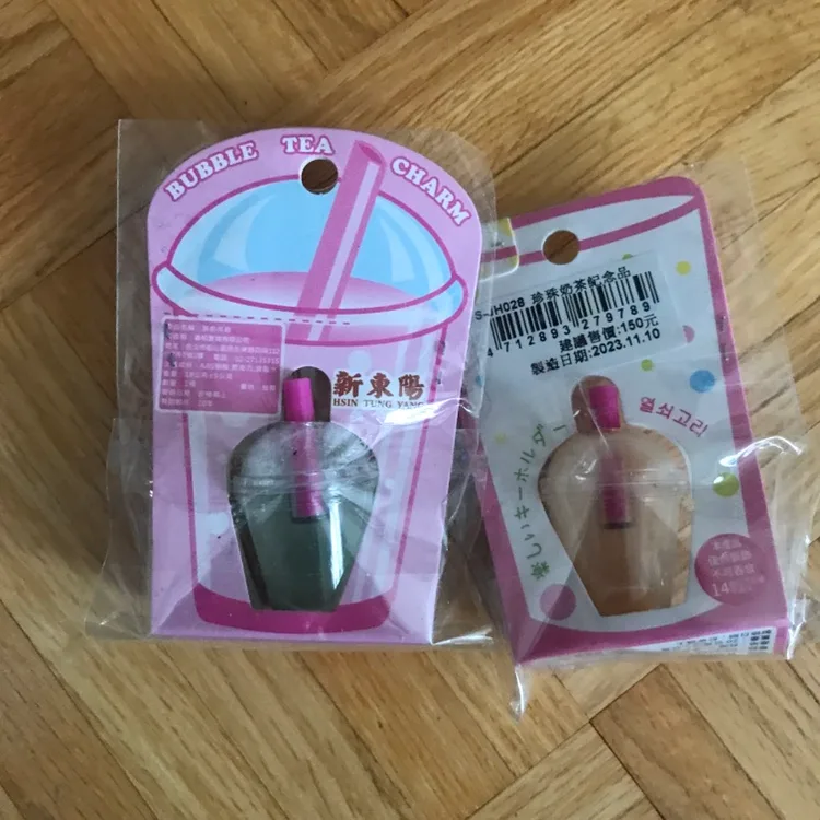 Trade: Bubble Tea Keychains image indicator(4)