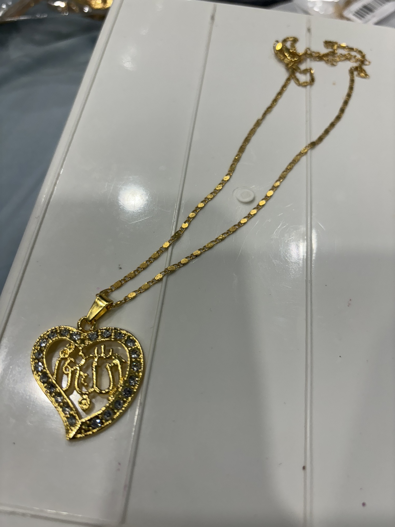 Women’s Islamic Geart Pendant