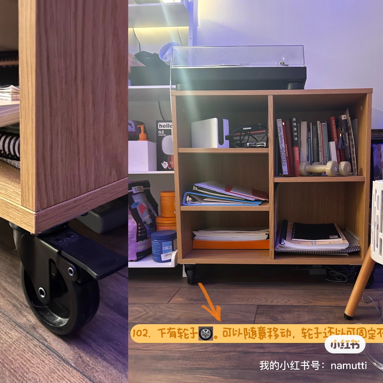 Rolling Shelf Unit