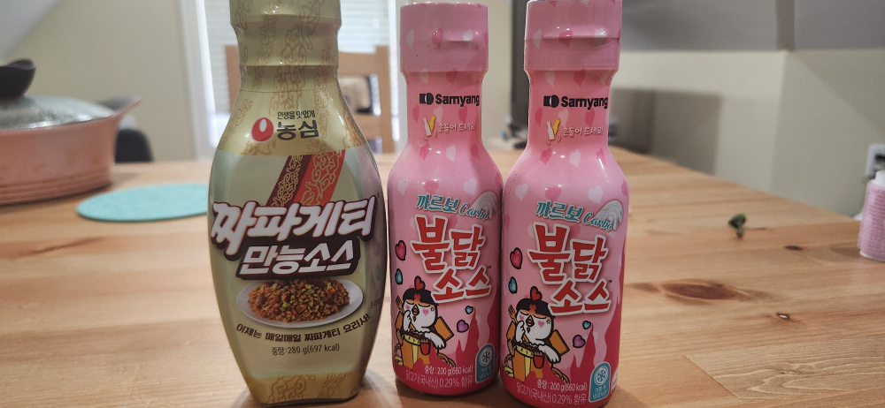 Samyang Buldak Sauce