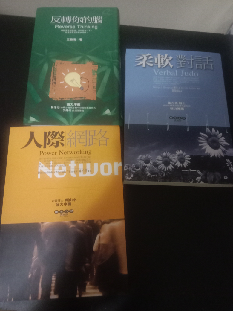 Set of 3 Self-Help Books