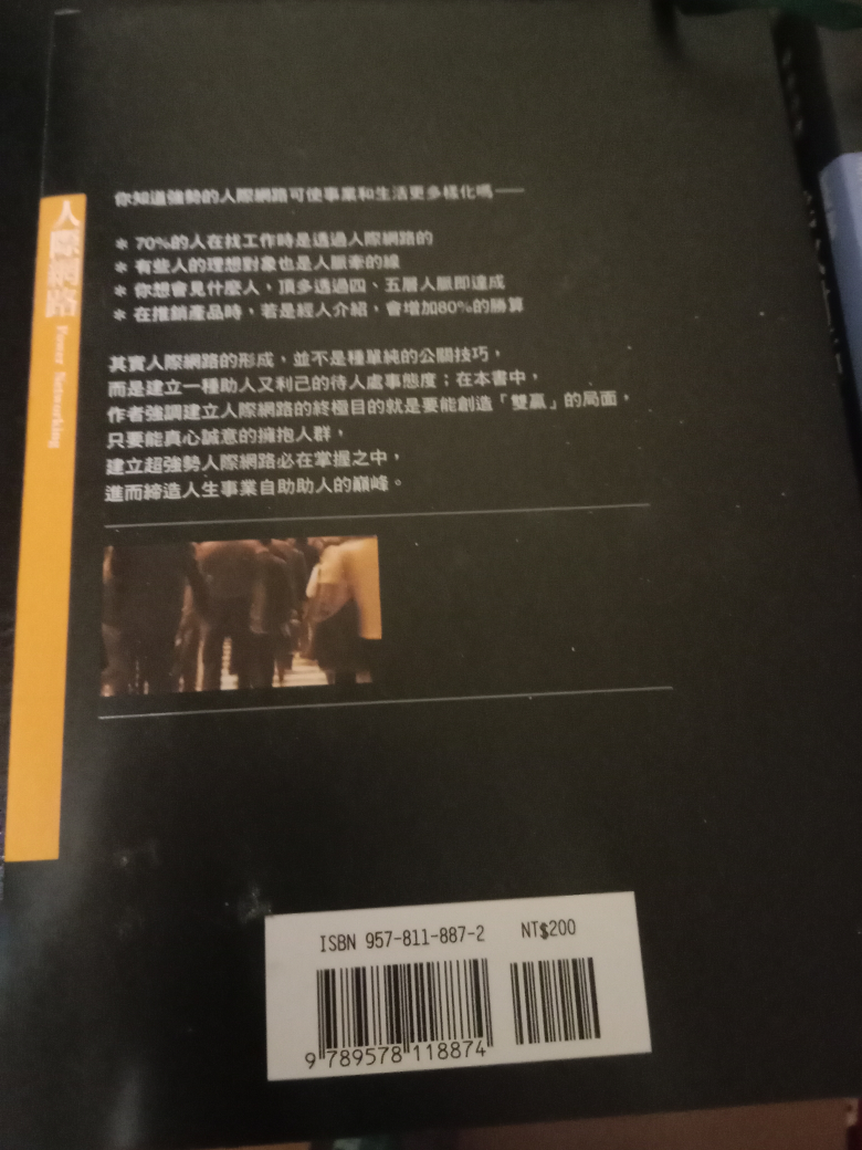 Set of 3 Self-Help Books - photo 2