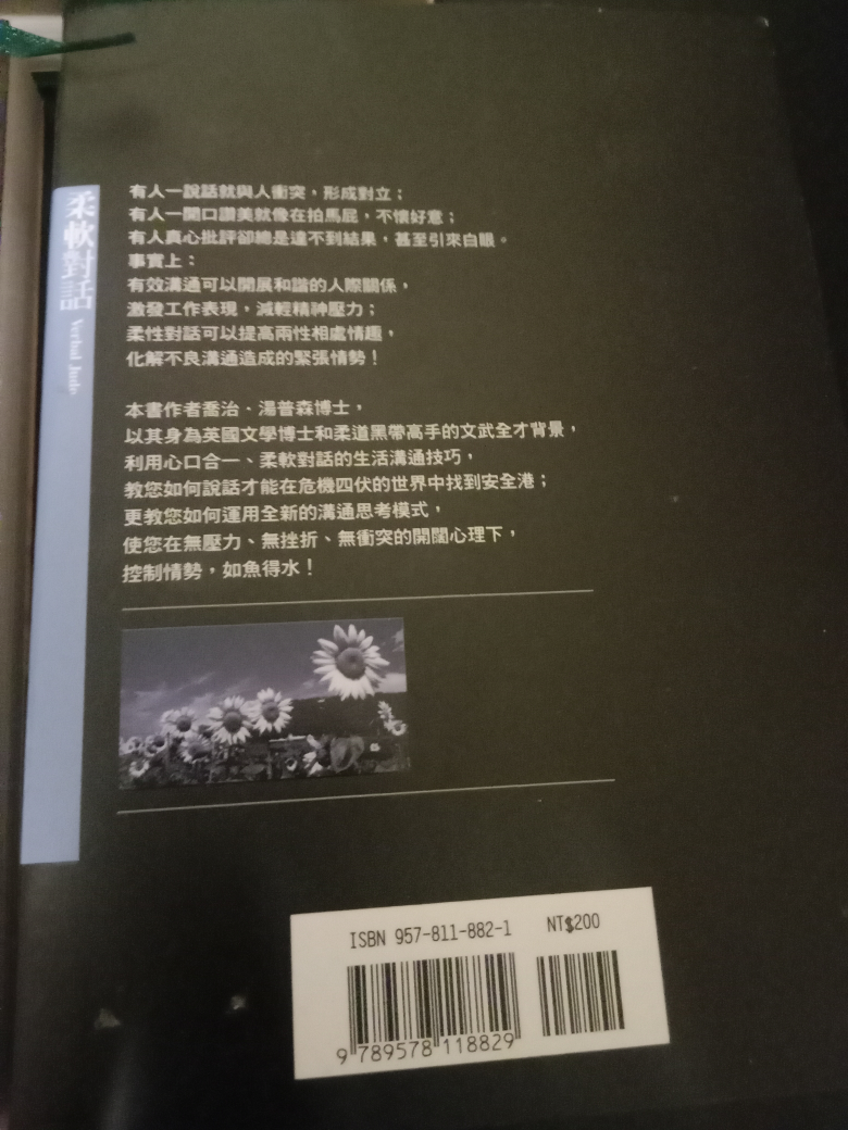 Set of 3 Self-Help Books - photo 3