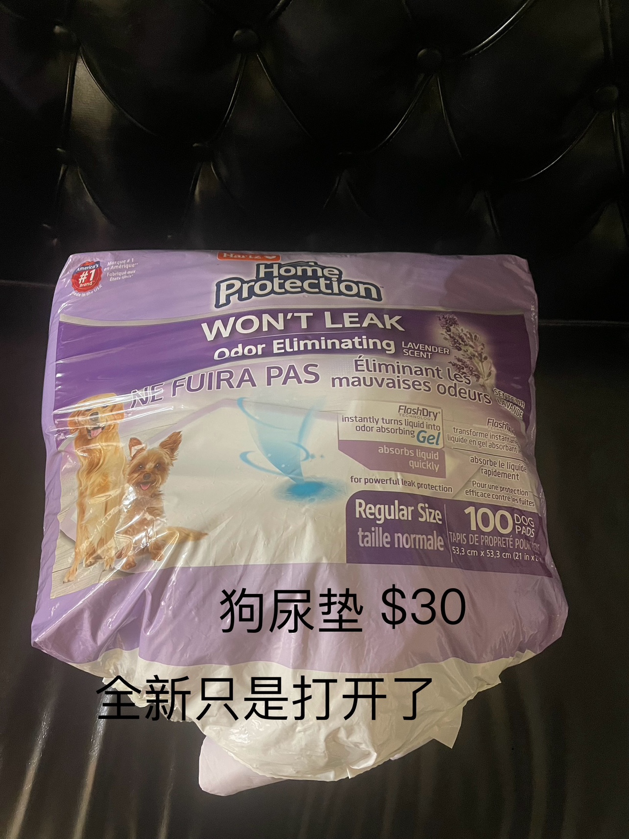 Hartz Home Protection Won't Leak Dog Pee Pads - 100 Count