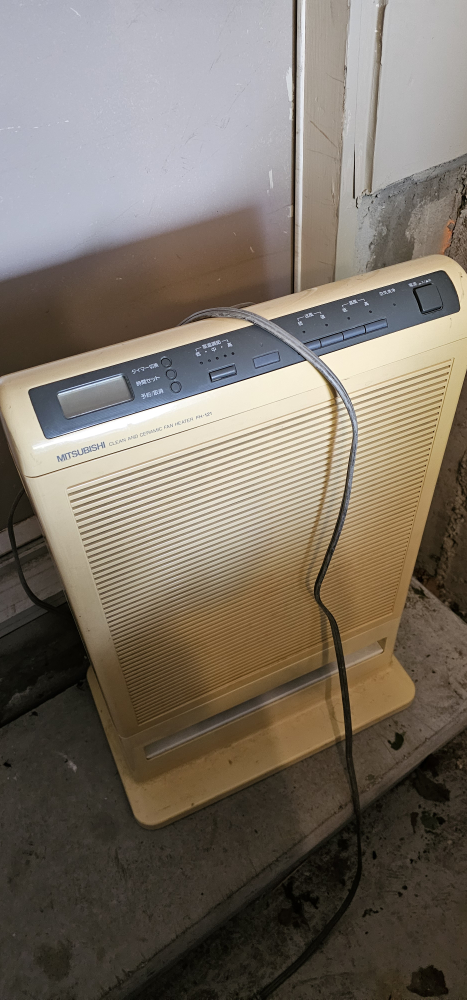 Mitsubishi Clean Air Demist Fan Heater PH-420