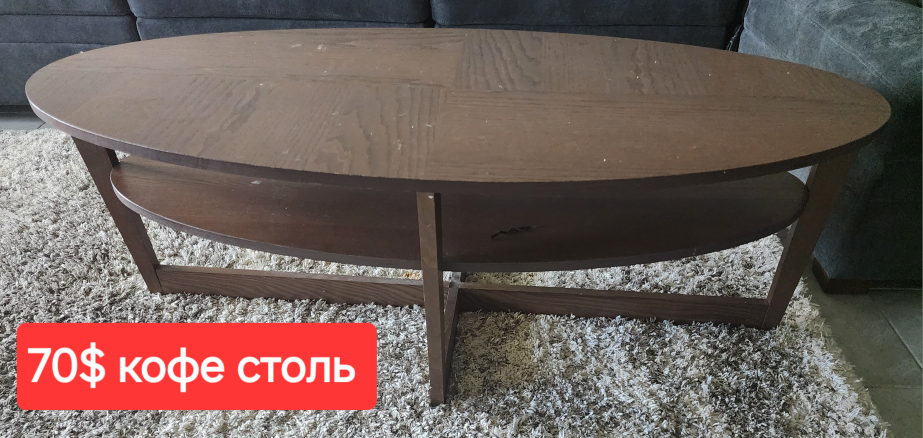 Oval Coffee Table