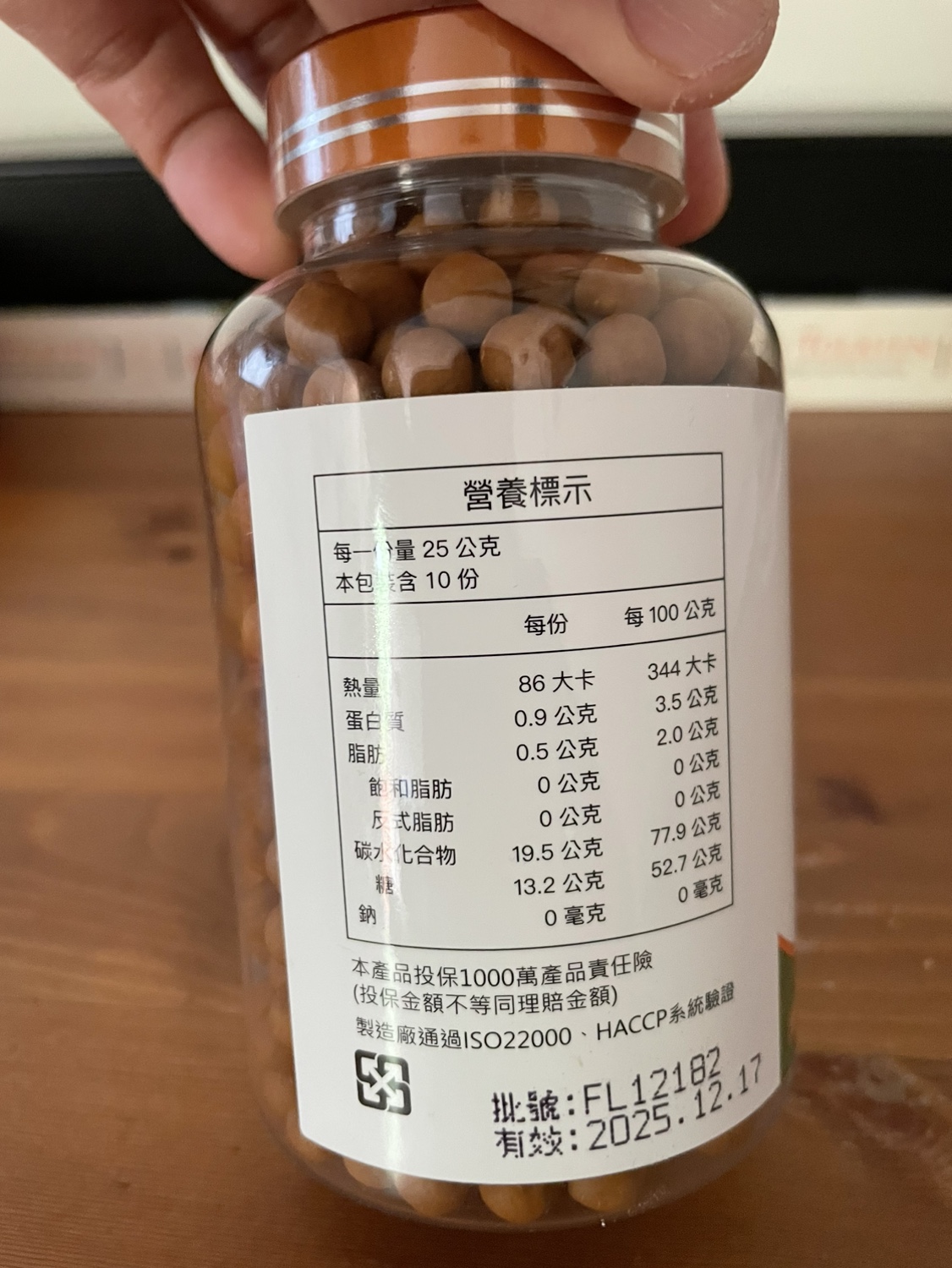 Organic ginger balls - photo 2