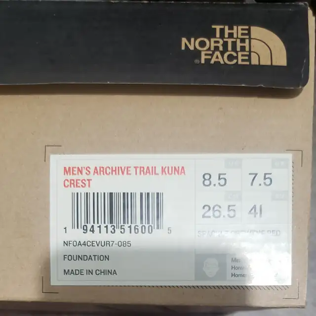 The North Face Men's Archive Trail Kuna Crest - photo 2