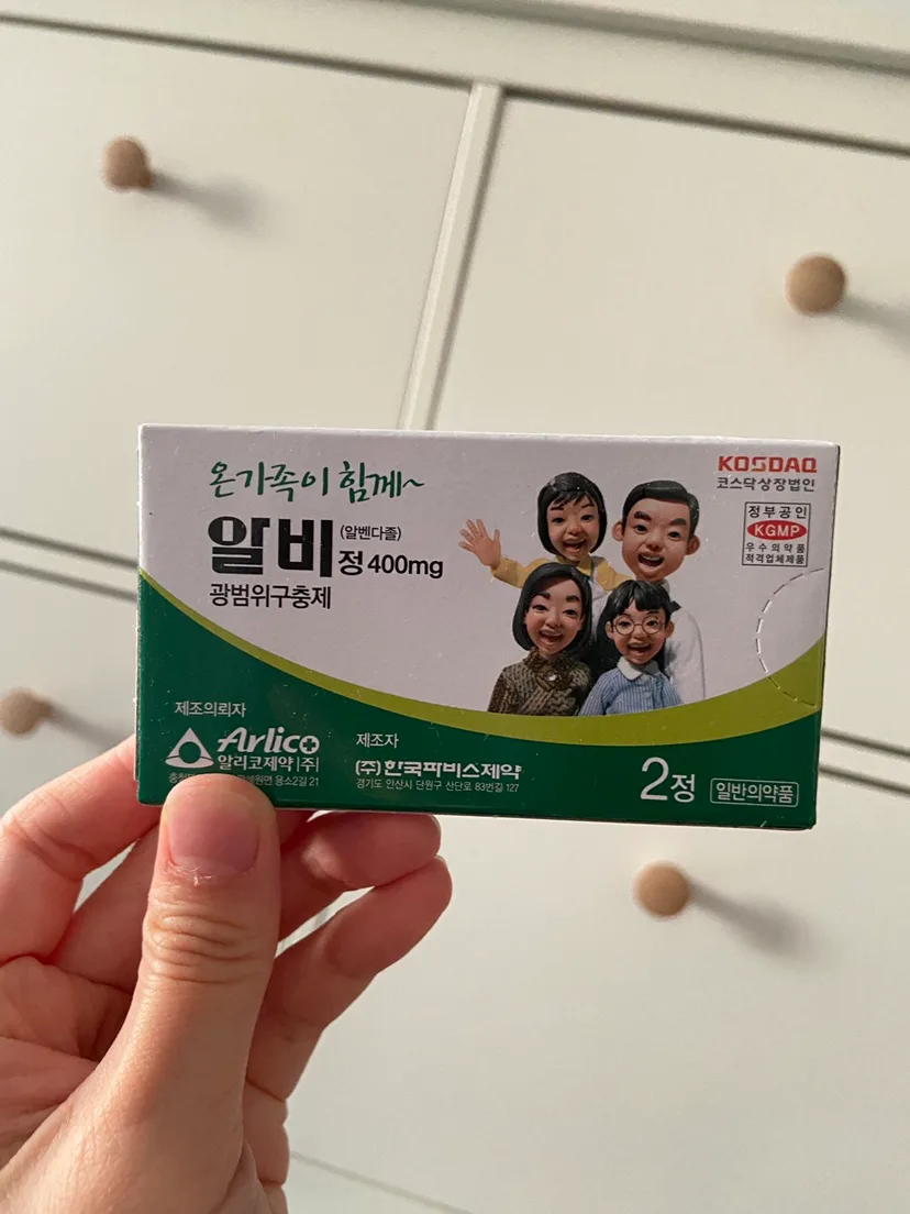 Anti parasite medicine from Korea thumbnail