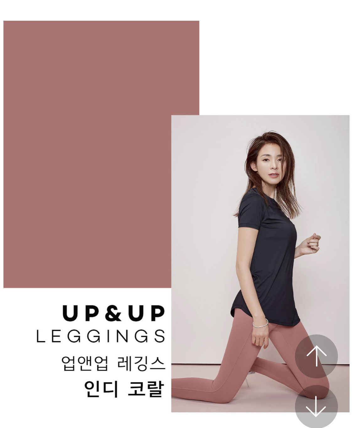 STL Up & Up Korean Leggings 🇰🇷
