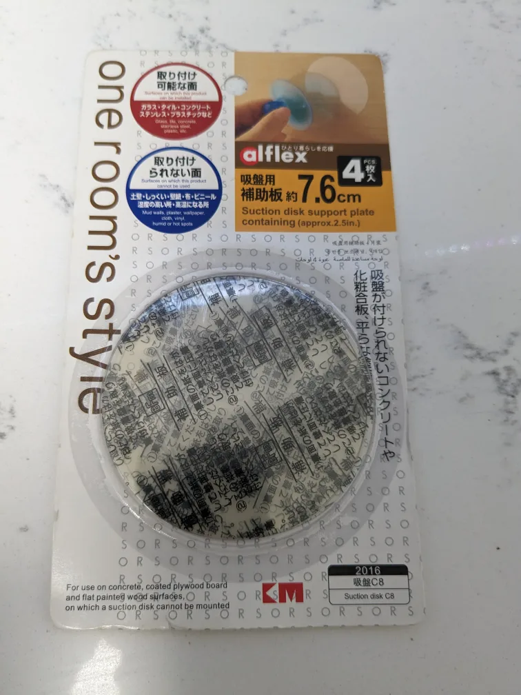 Suction Disk Support thumbnail