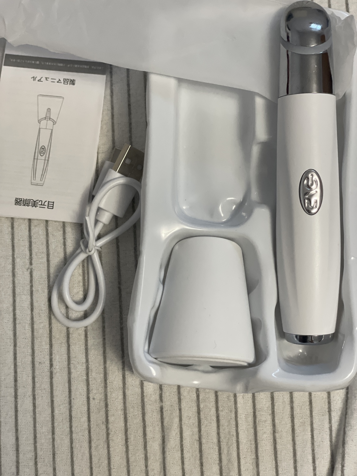 Eye Beauty Massager - photo 3