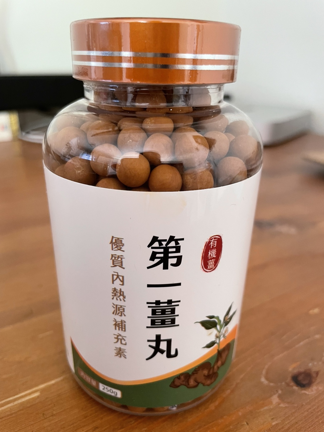 Organic ginger balls