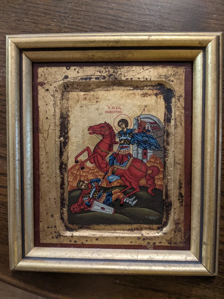 Framed Orthodox Icon thumbnail