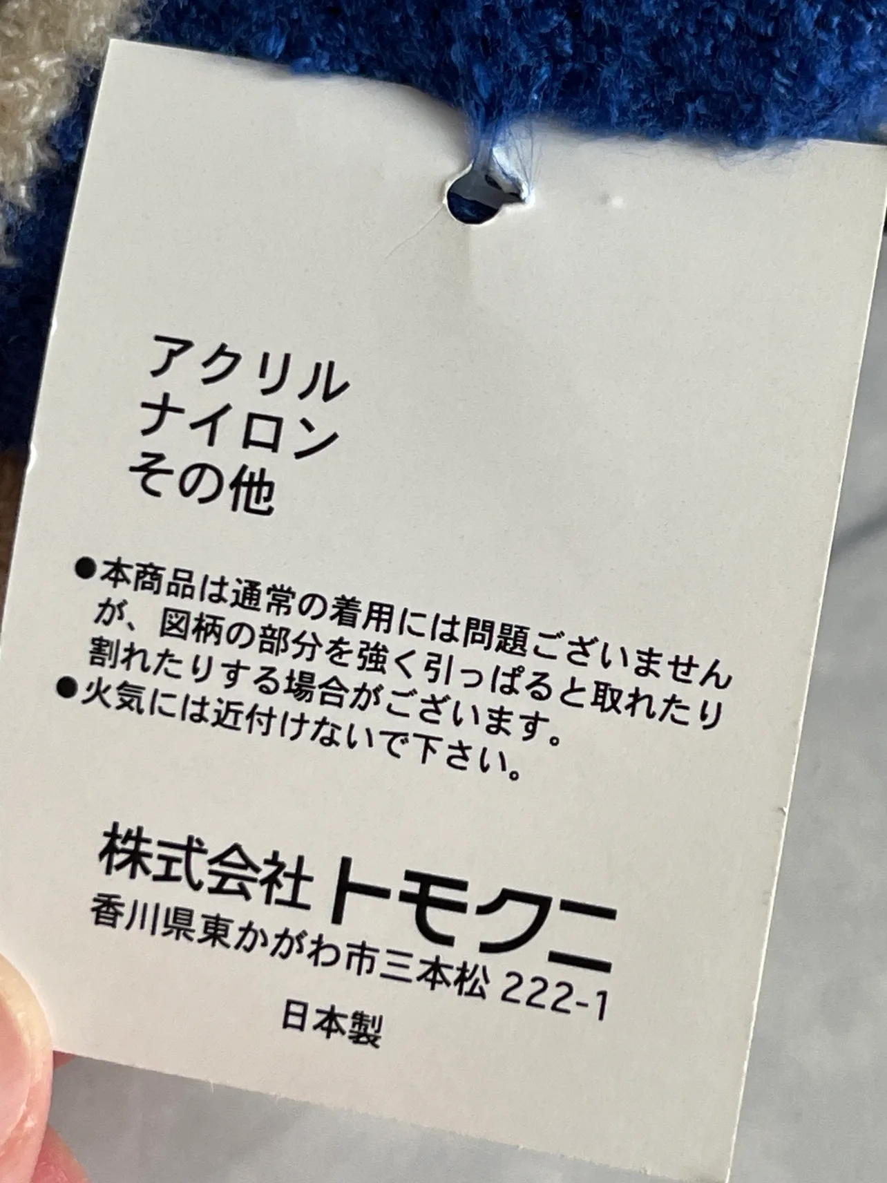 Brand New The Bear's School Gloves image indicator(7)