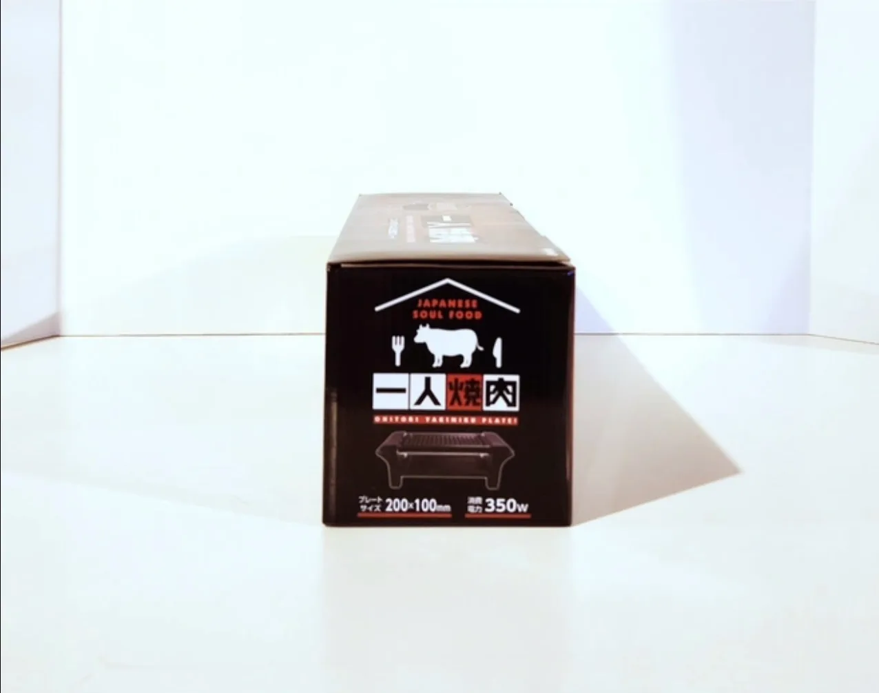 Portable mini grill image indicator(2)