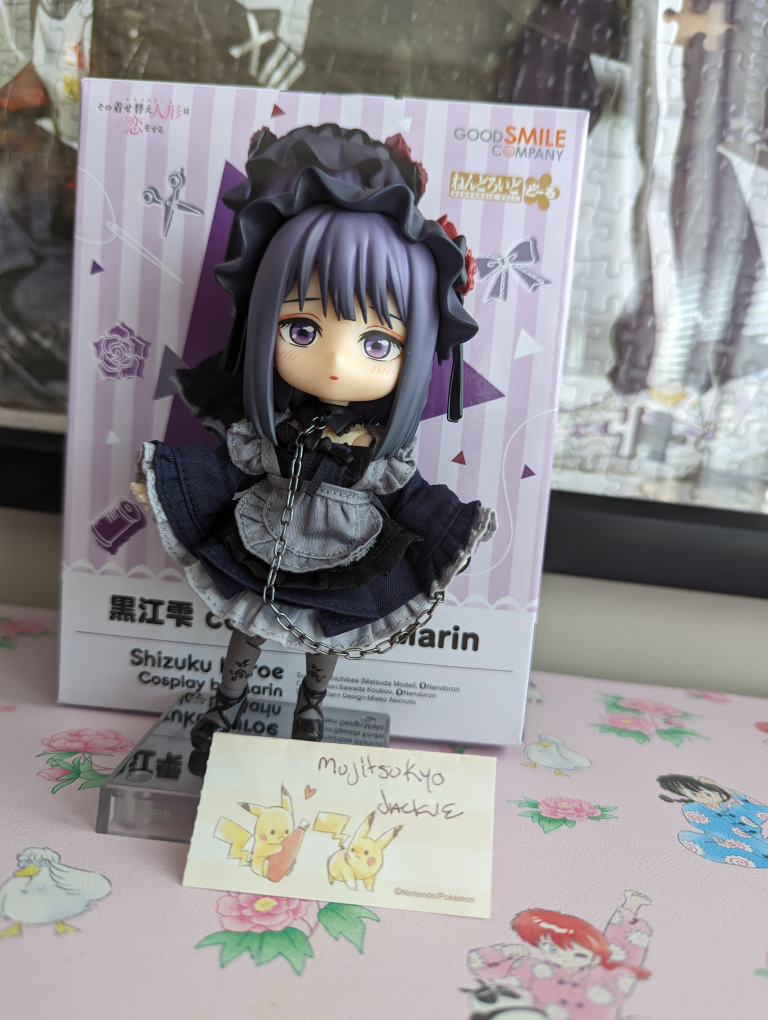 shizuku Marin my dress up darling nendoroid doll