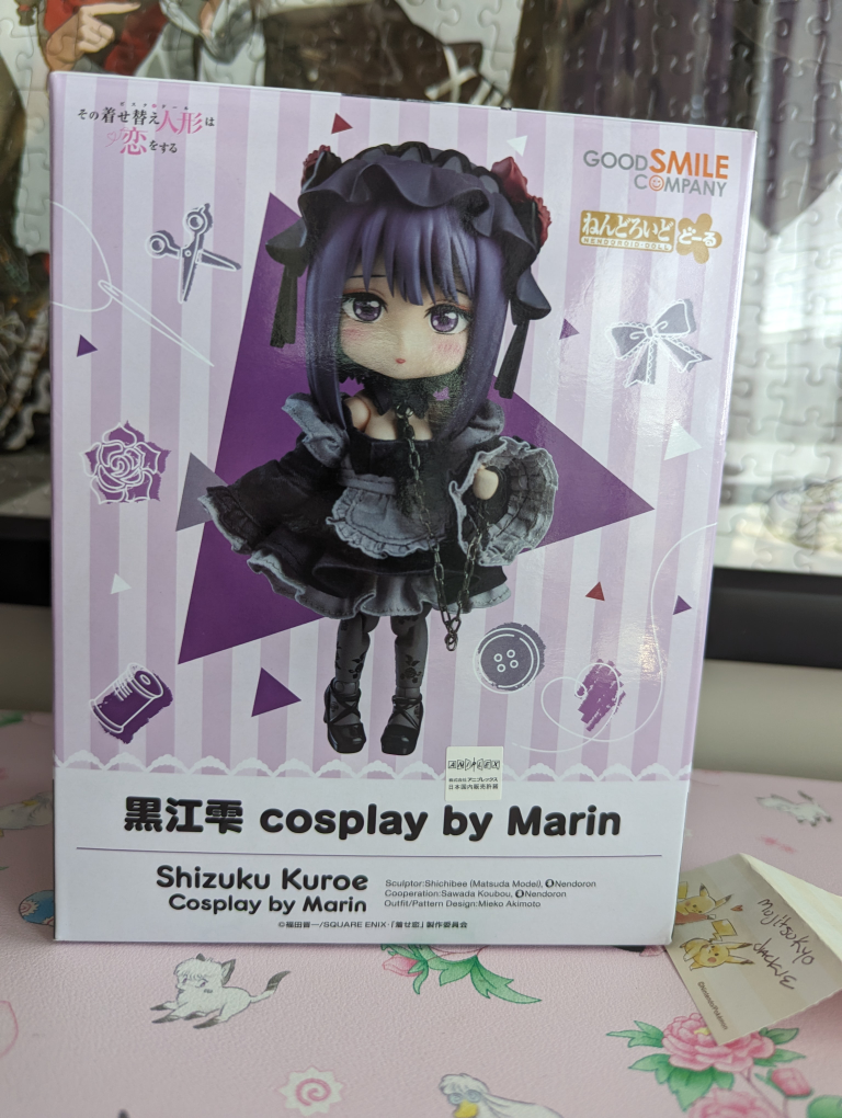 shizuku Marin my dress up darling nendoroid doll - photo 3