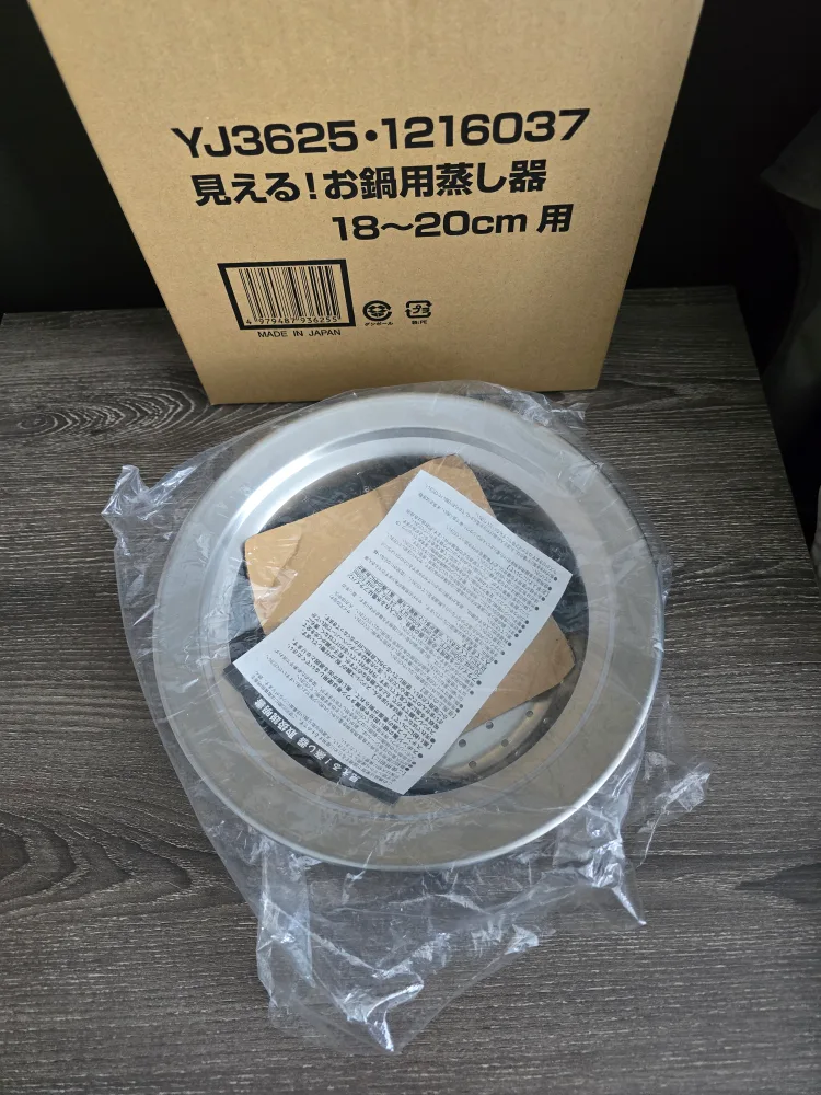 Stainless Steel Steamer/Basket for 18-20 cm Pots in diameter image indicator(4)