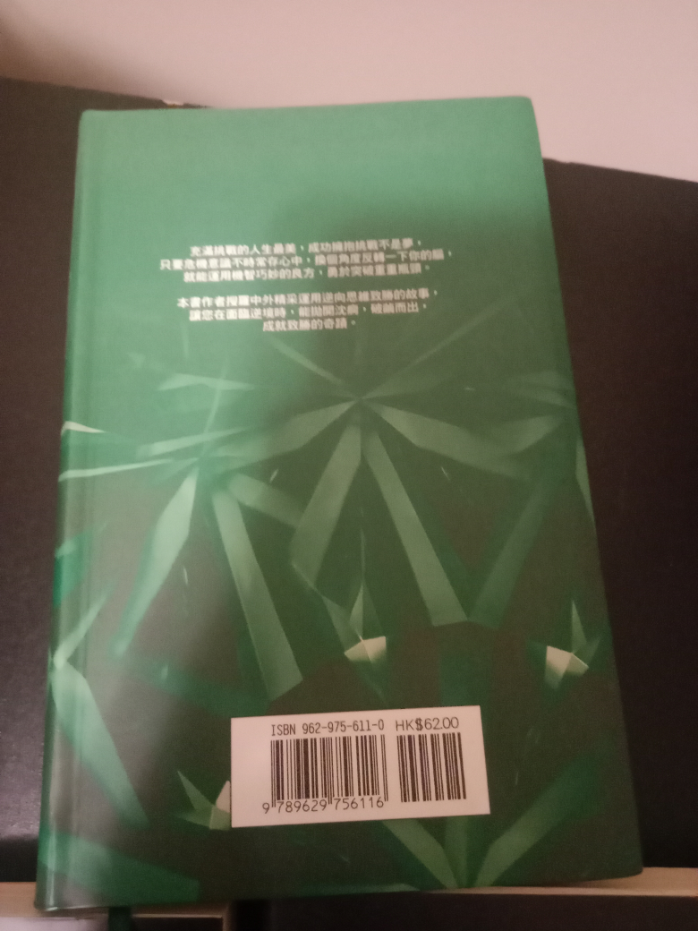 Set of 3 Self-Help Books - photo 4