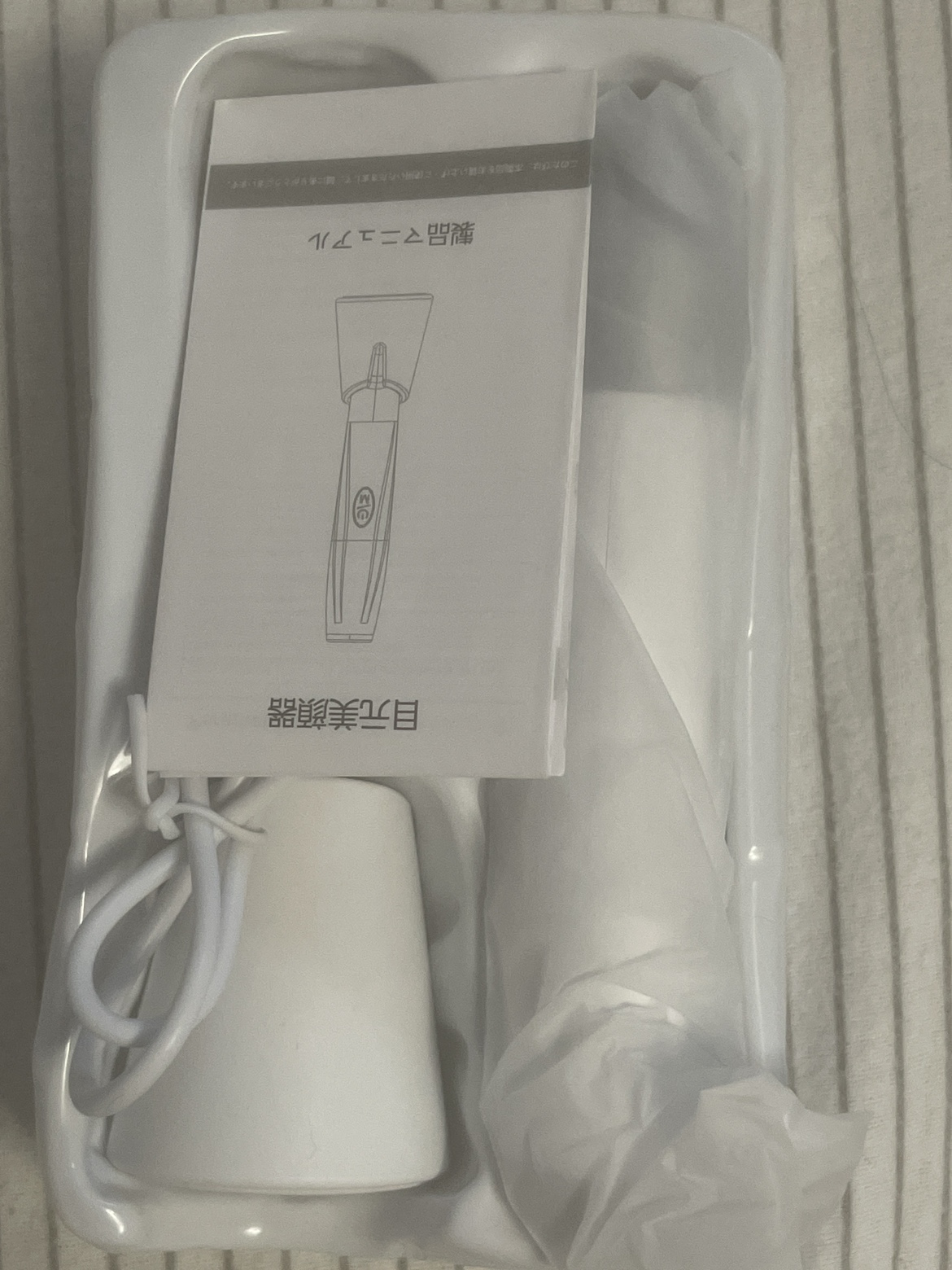 Eye Beauty Massager - photo 2