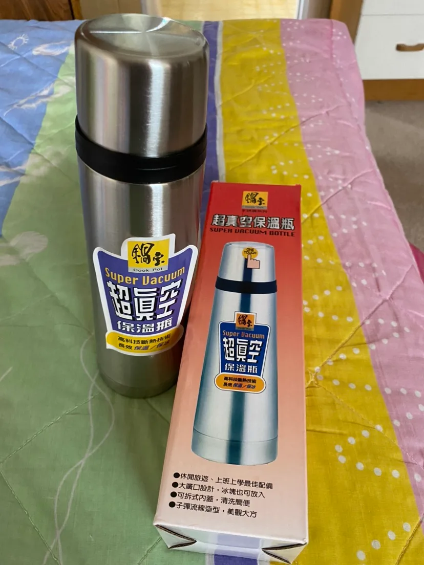 Stainless Steel Vacuum Bottle image indicator(2)