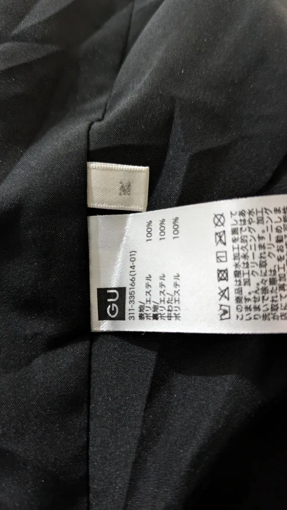 Green Puffer Jacket image indicator(3)