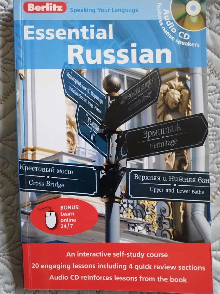 Berlitz Essential Russian: Learn to Speak Russian thumbnail