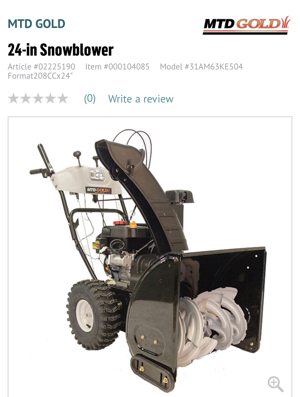 Snowblower - photo 2