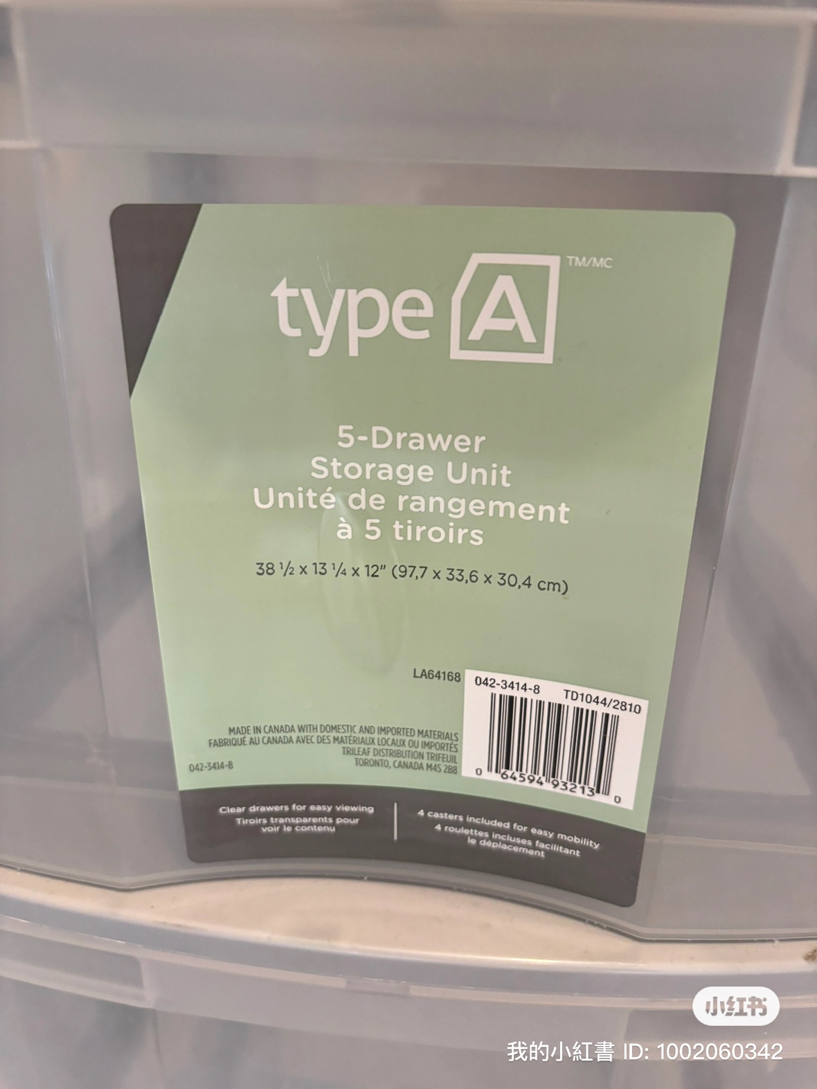 Type A 5-Drawer Storage Unit - photo 2