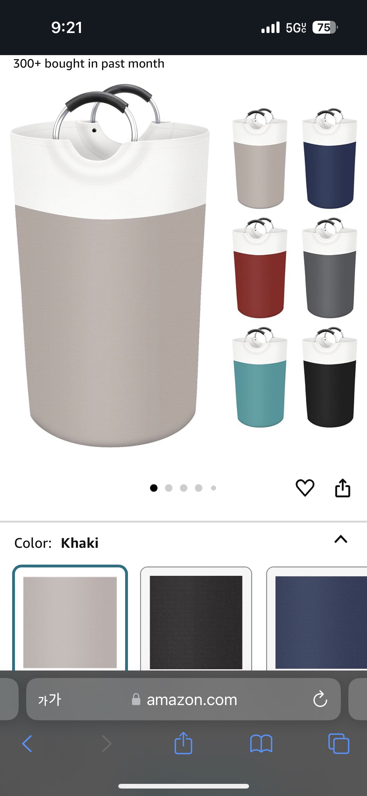 Laundry Hamper with Handles - photo 2