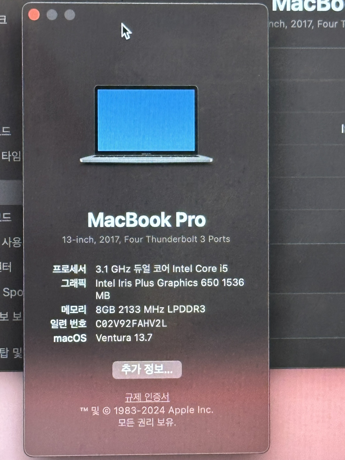 MacBook pro (13-inch, 2017) 256GB, touch bar model - photo 4