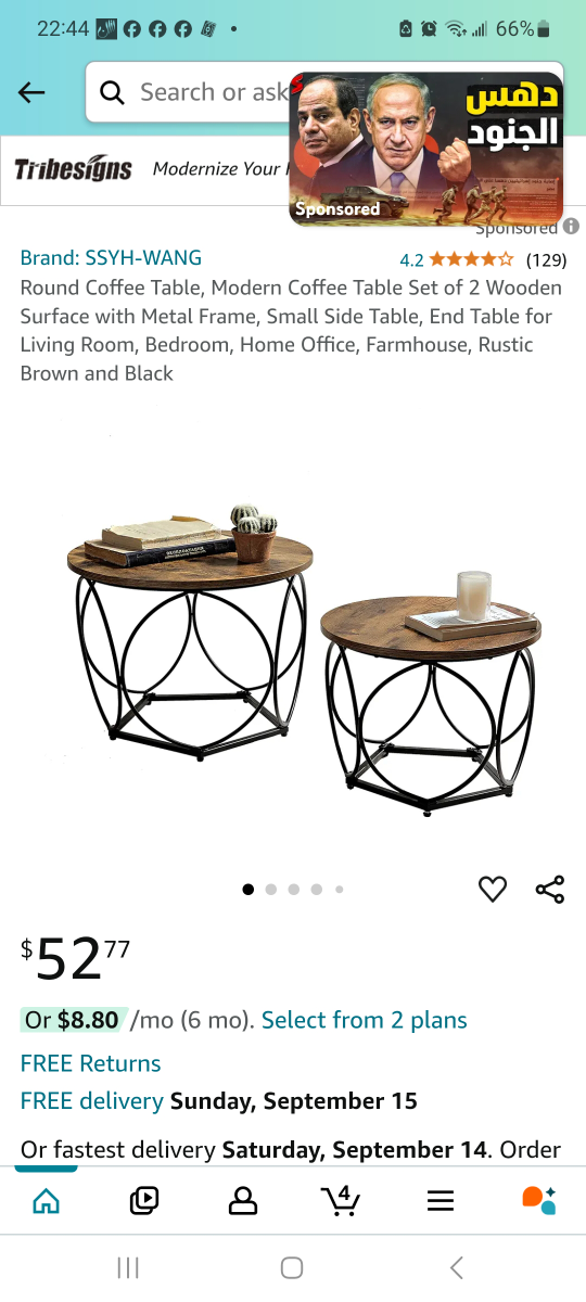 VASAGLE Coffee Table Set of Two - photo 3