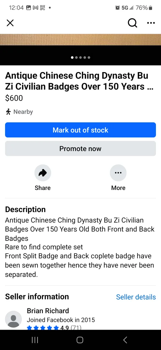 Antique Chinese Ching Dynasty Bu Zi Civilian Badges image indicator(7)