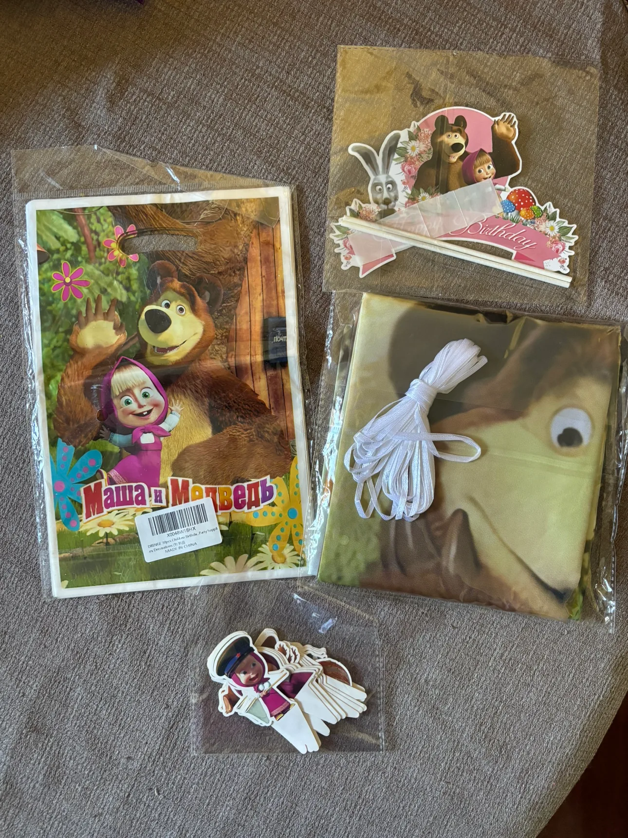 Masha and the Bear Party Supplies thumbnail
