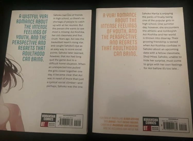 Chasing After Aoi Koshiba Volumes 1 & 2 image indicator(2)