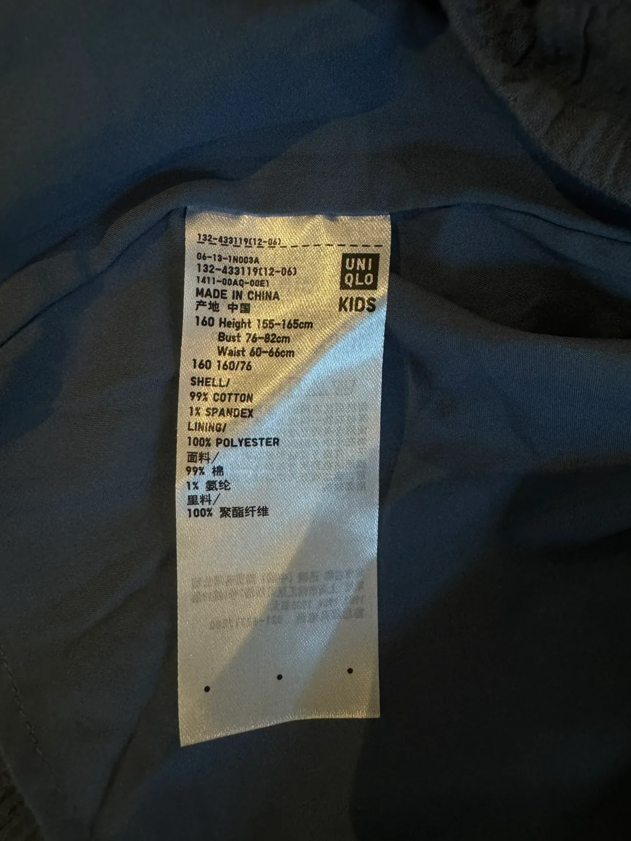 UNIQLO Girls Blue Cotton Slip Dress image indicator(4)