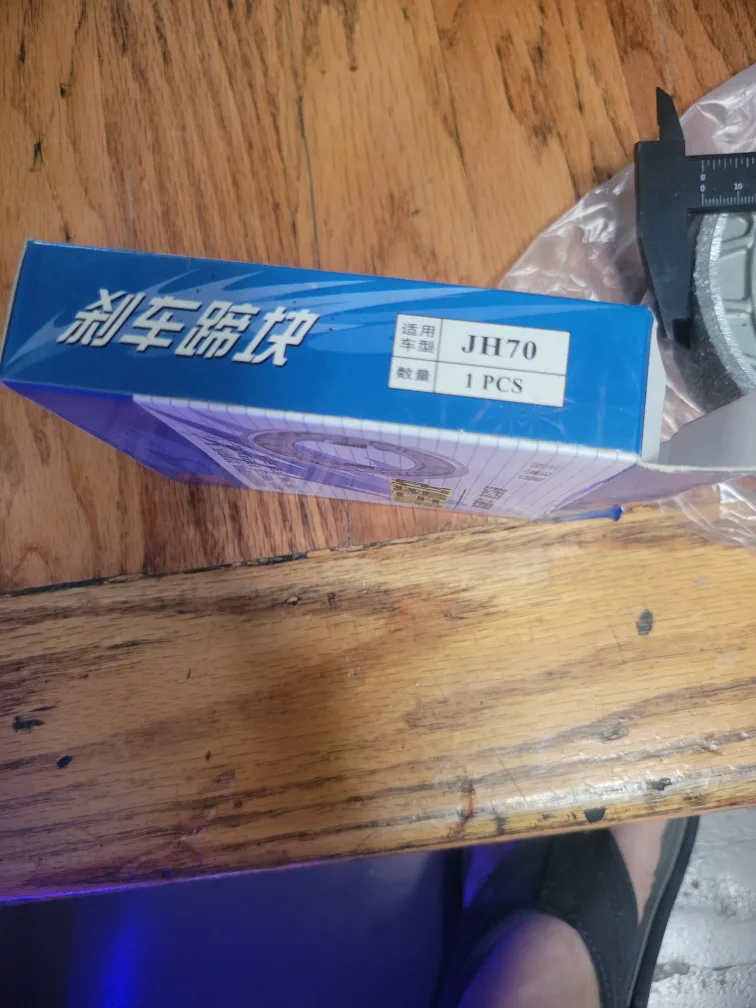 Eletric Bike Brake Shoes image indicator(3)