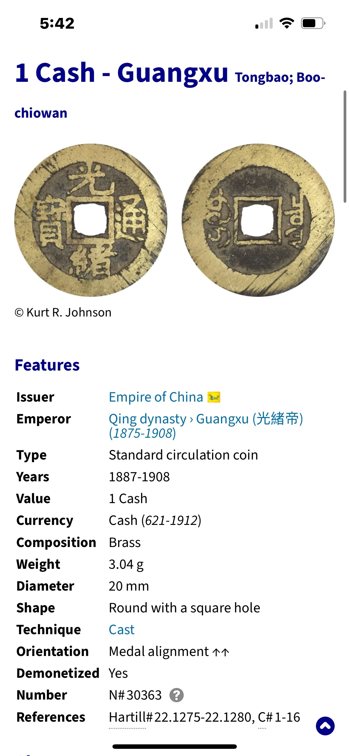 Antique Chinese Coin image indicator(3)