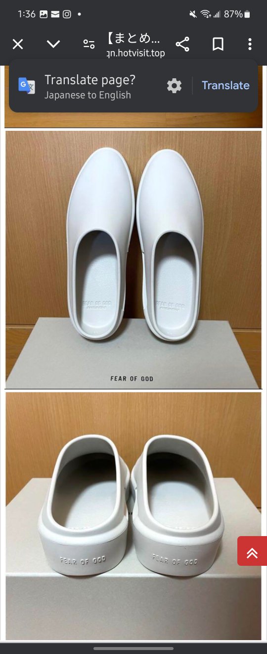 Fear of God slides