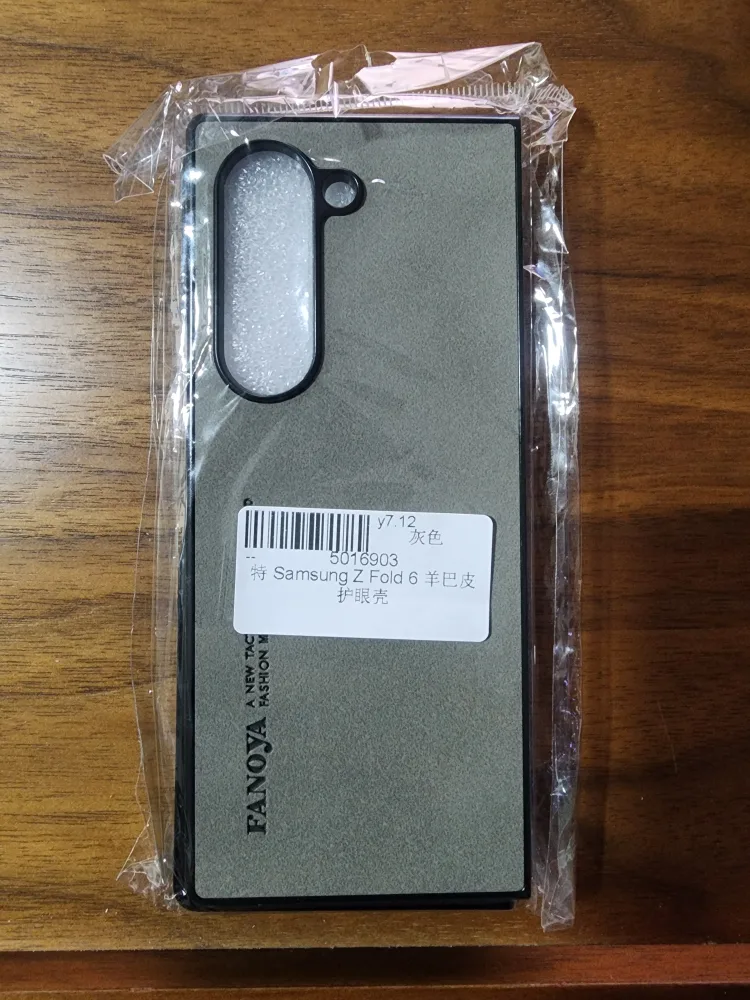 Samsung Z Fold 6 Antispy Screen Protector and Elegant Case image indicator(2)